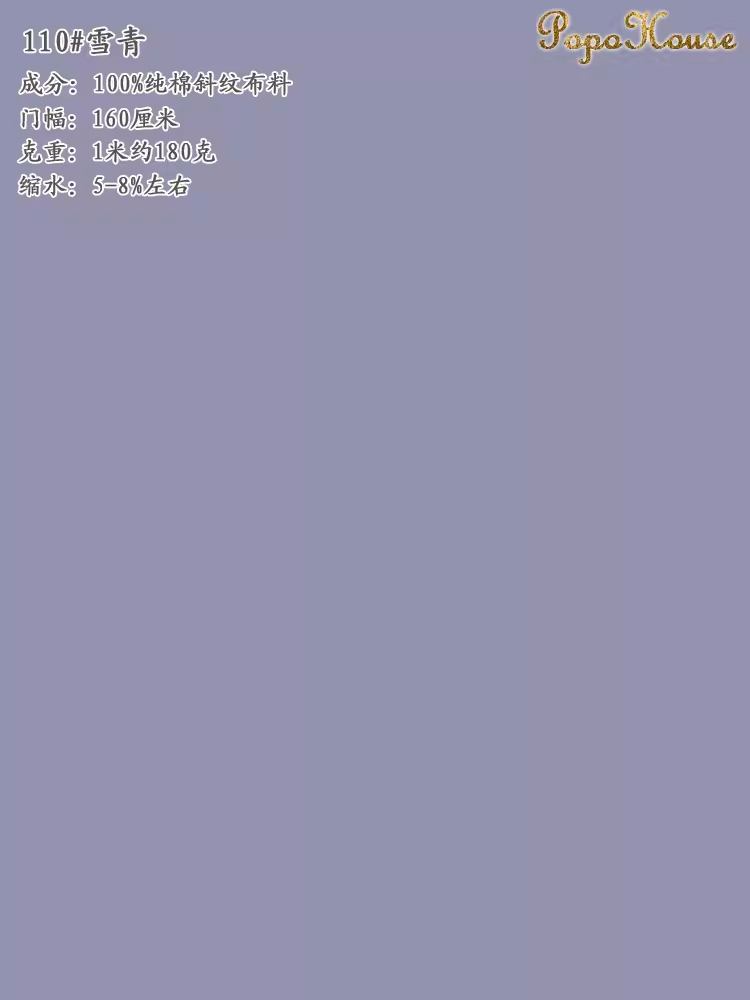 160cm X 50cm Solid Color Pure  - Is Sewing A Textile Craft recension och pris