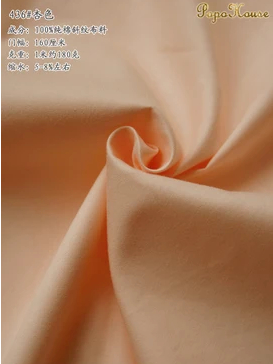 160cm X 50cm Solid Color Pure  - Is Sewing A Textile Craft recension och pris