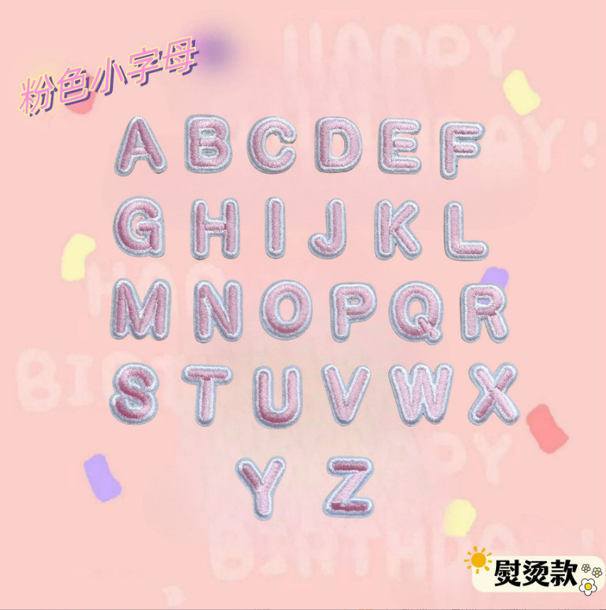 2cm Height Pink Color Alphabet - Sewing Id recension och pris